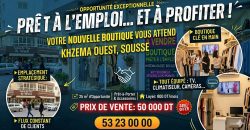 Opportunité à Khzema Ouest
